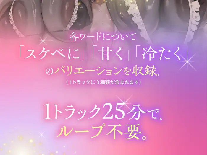 すいみん罵倒 サンプル画像 3