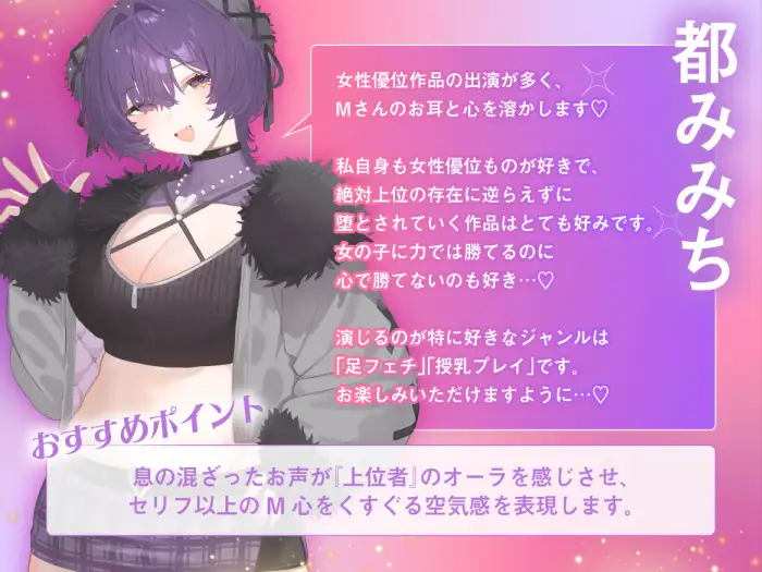 すいみん罵倒 サンプル画像 6