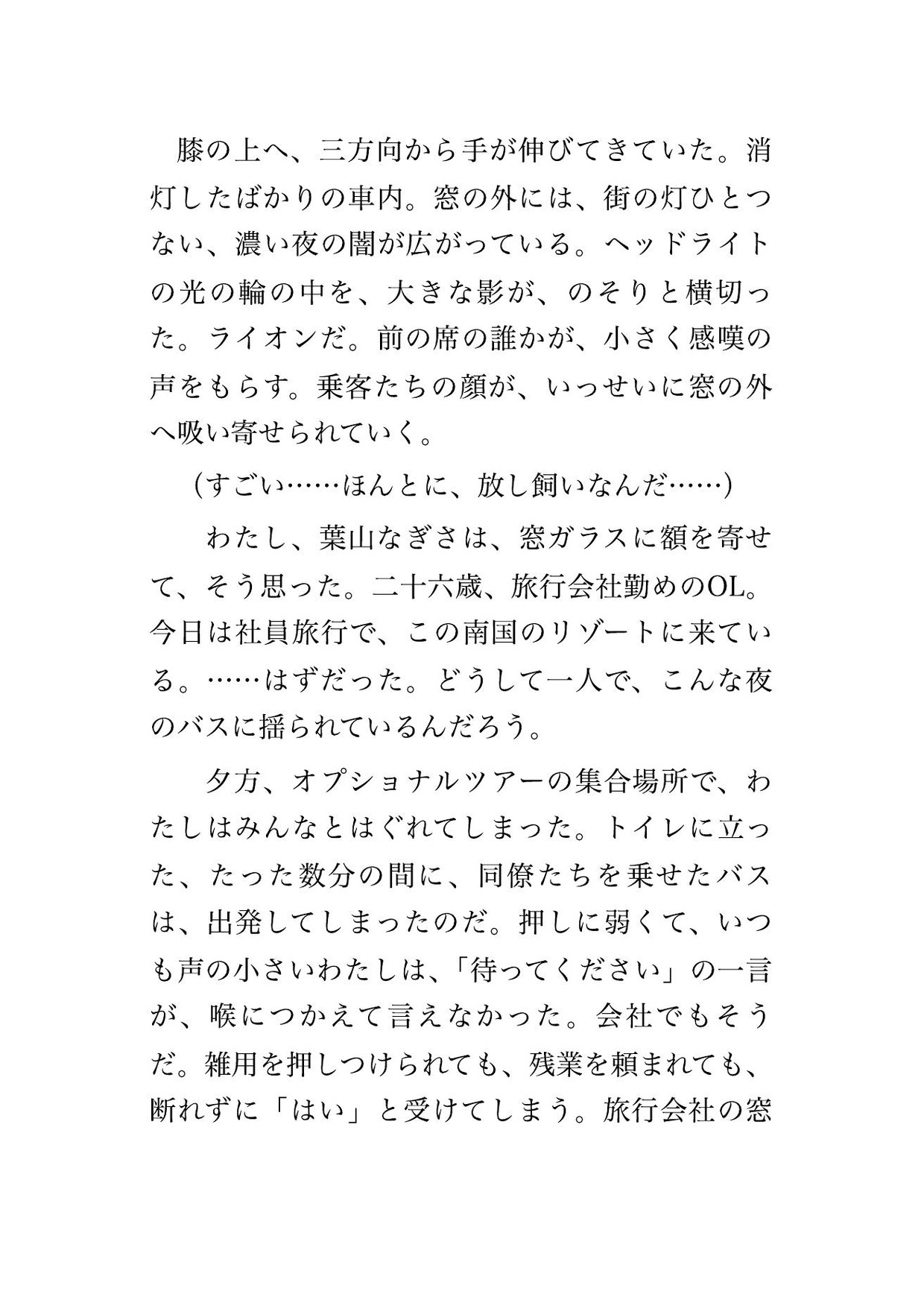 サンプル1