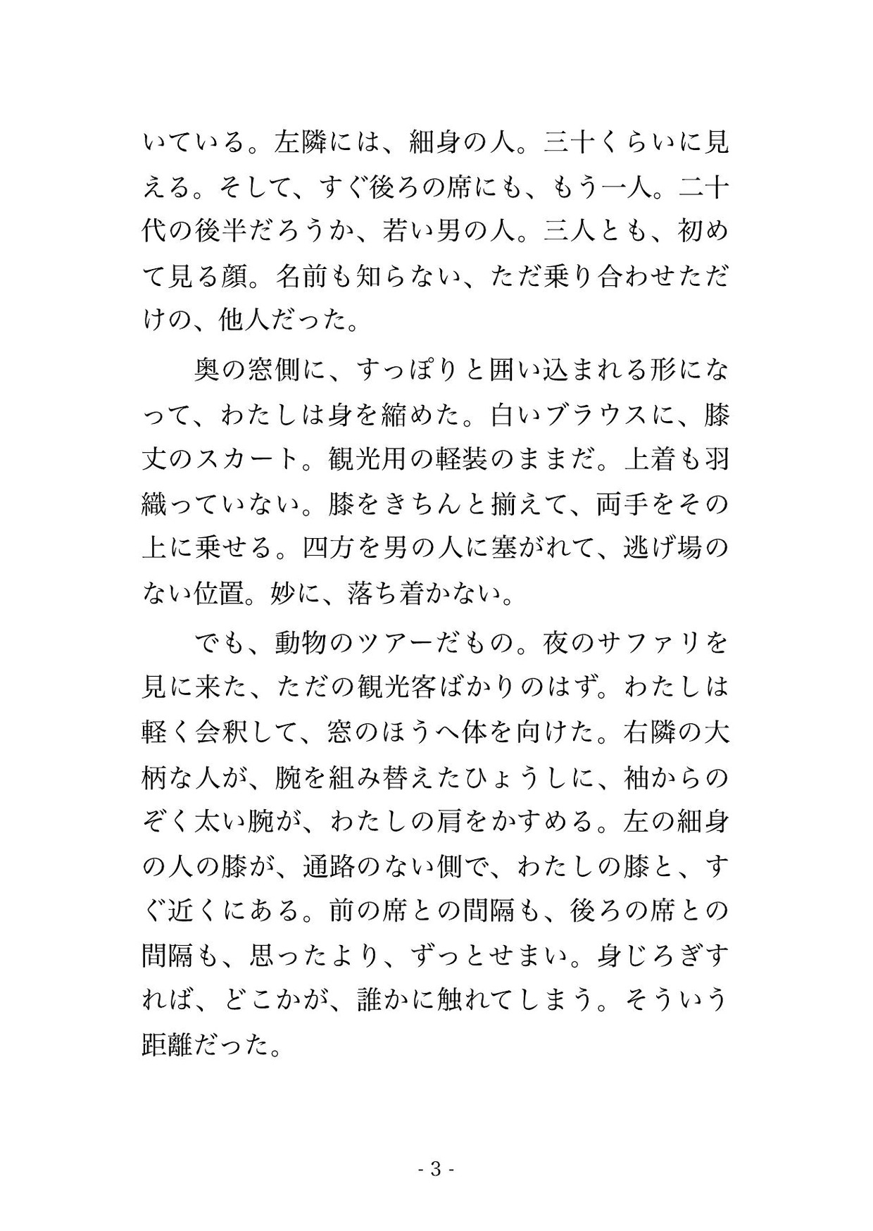 サンプル2