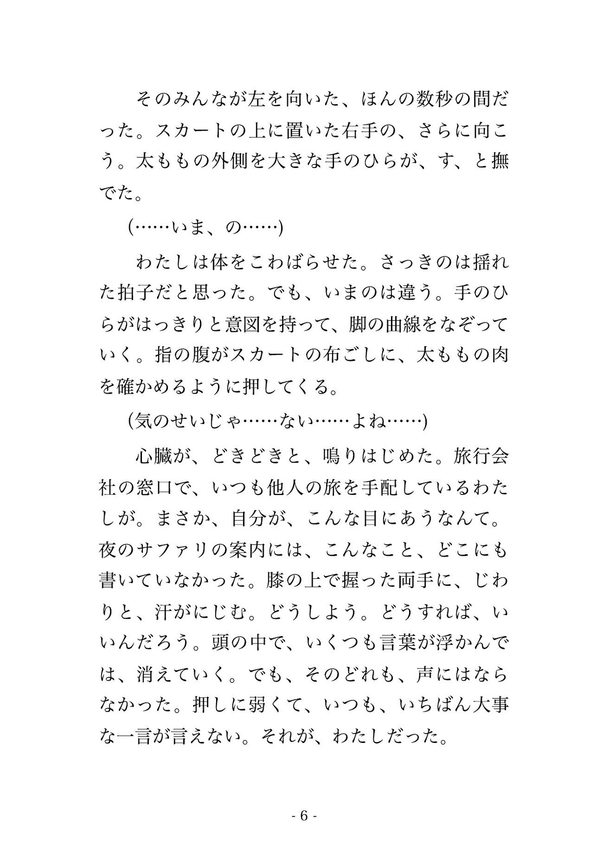 サンプル3
