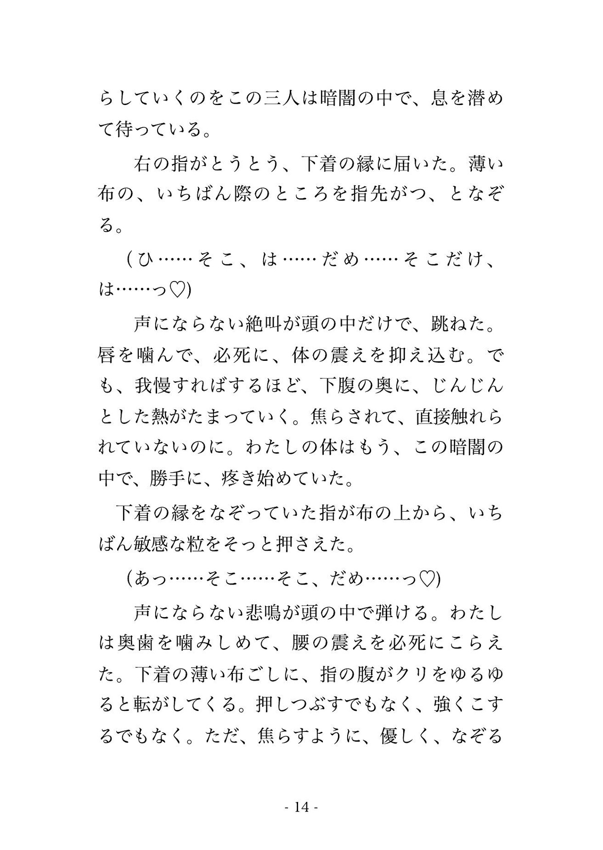 サンプル4