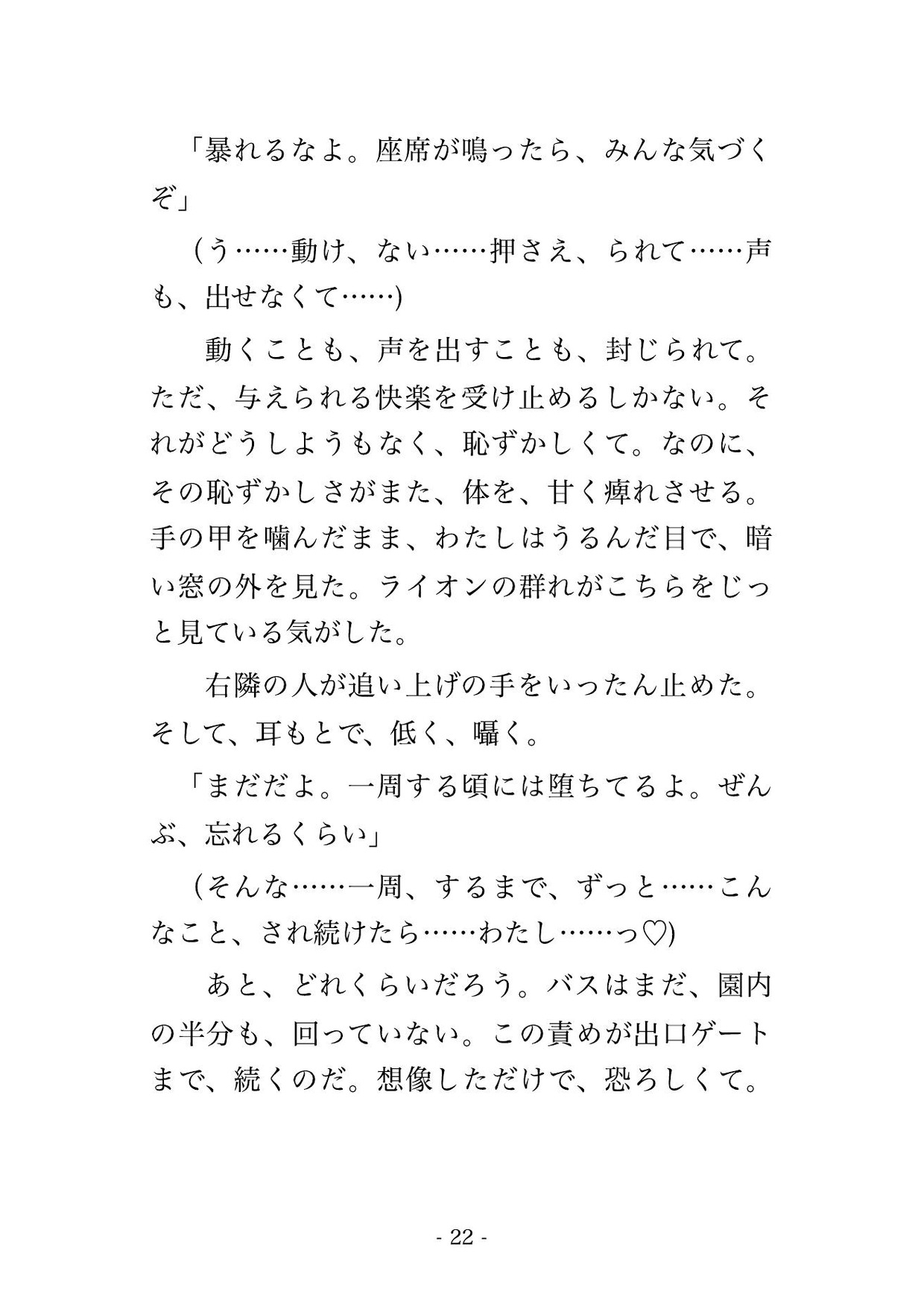 サンプル6