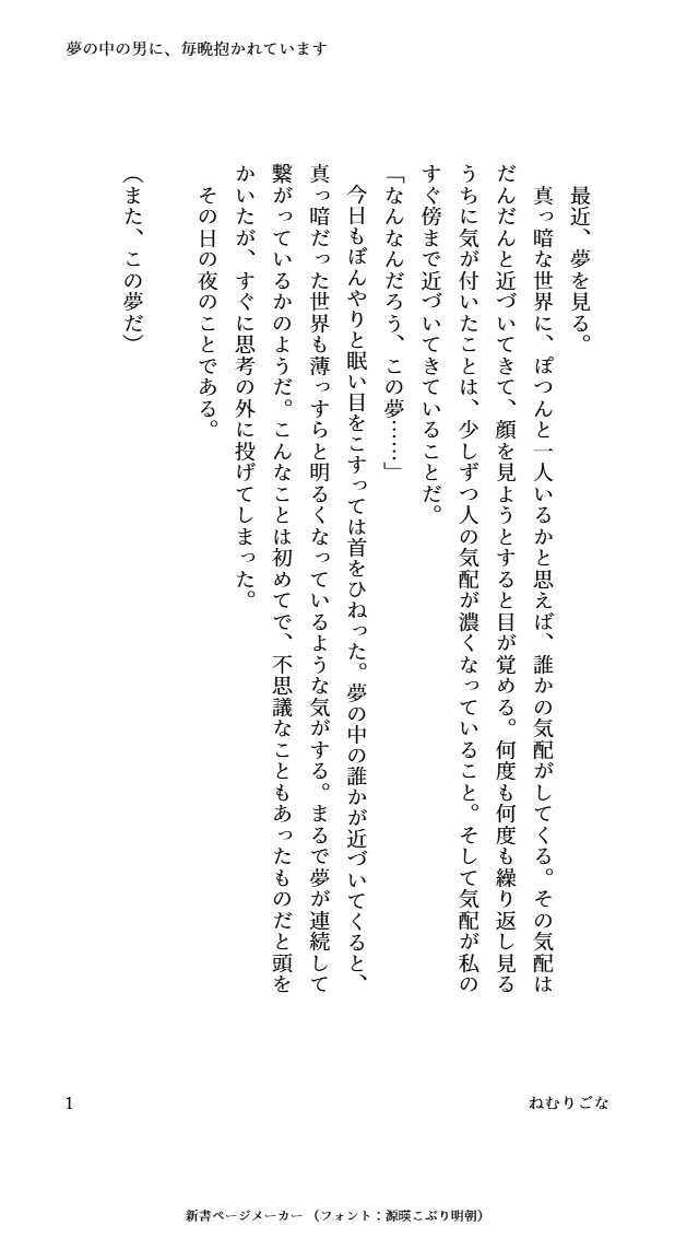サンプル1