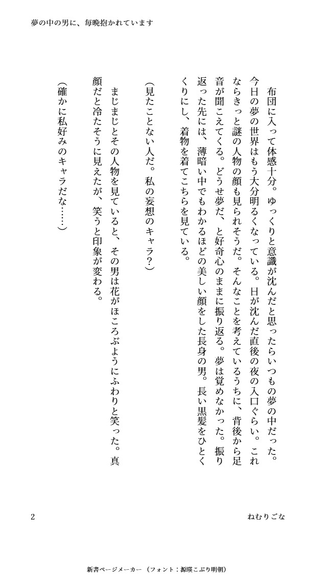 サンプル2