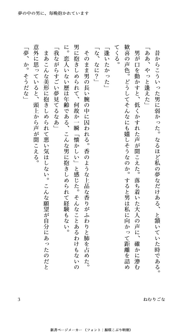 サンプル3