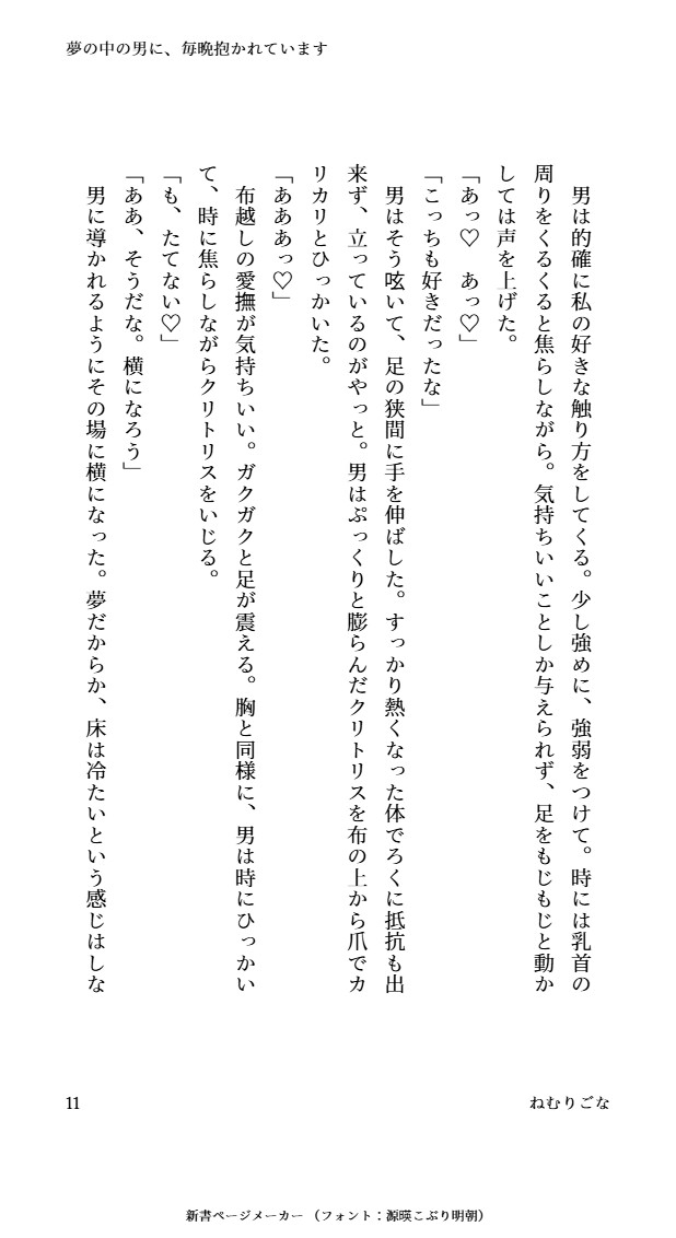 サンプル4
