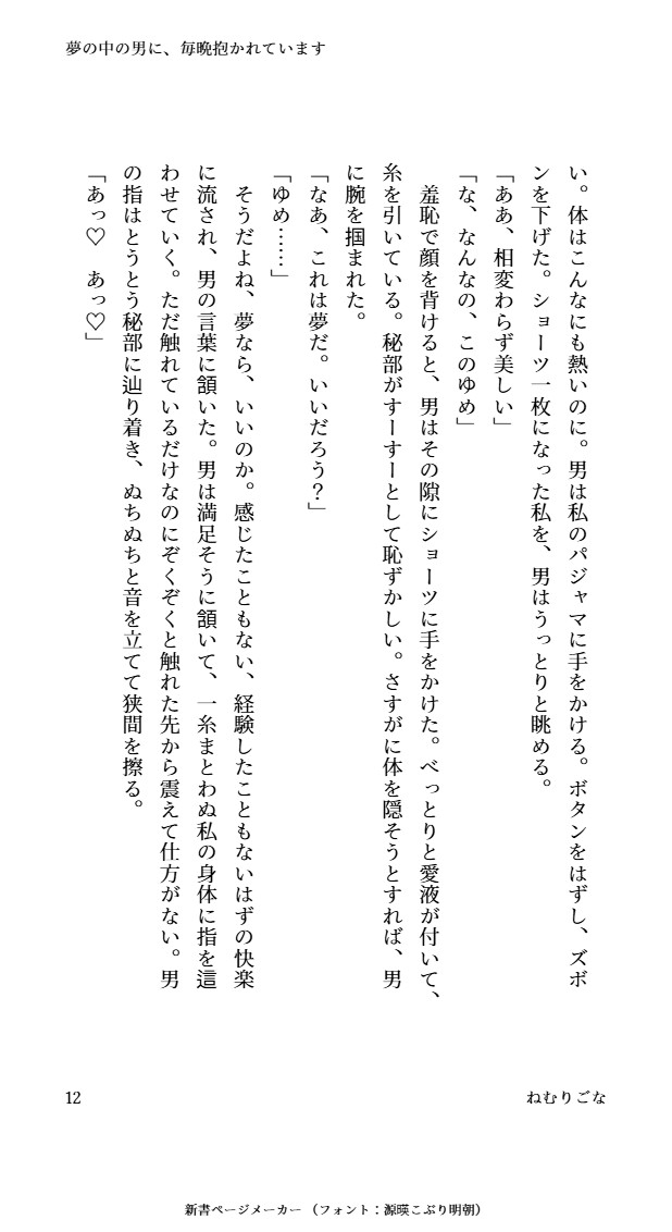 サンプル5