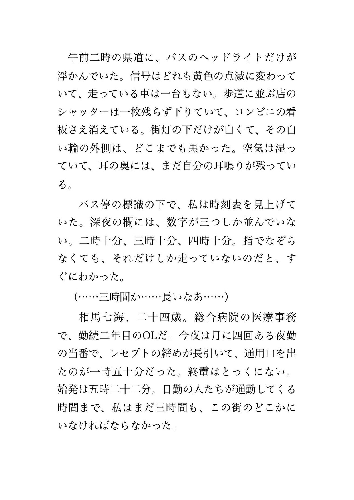 サンプル1