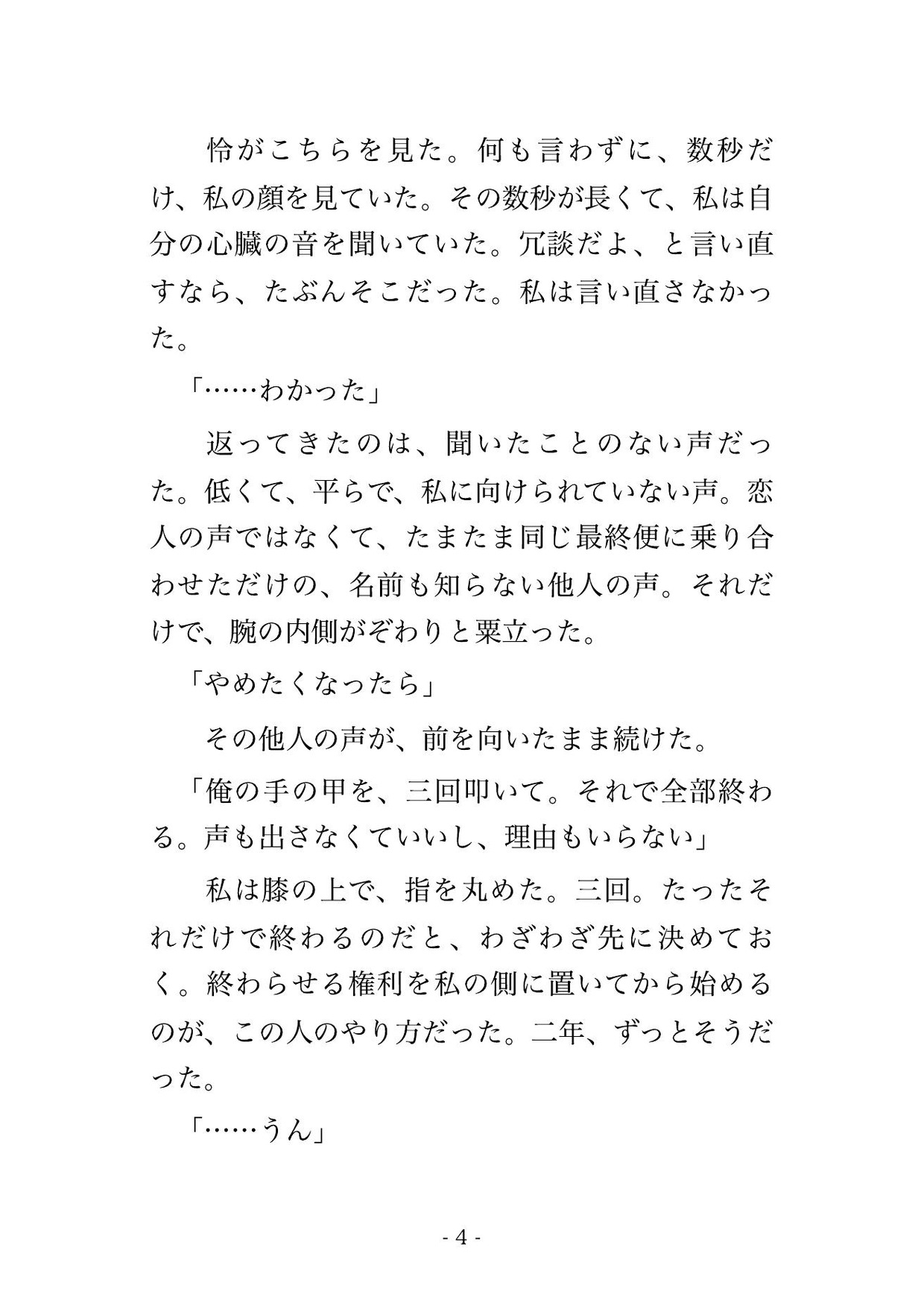 サンプル2