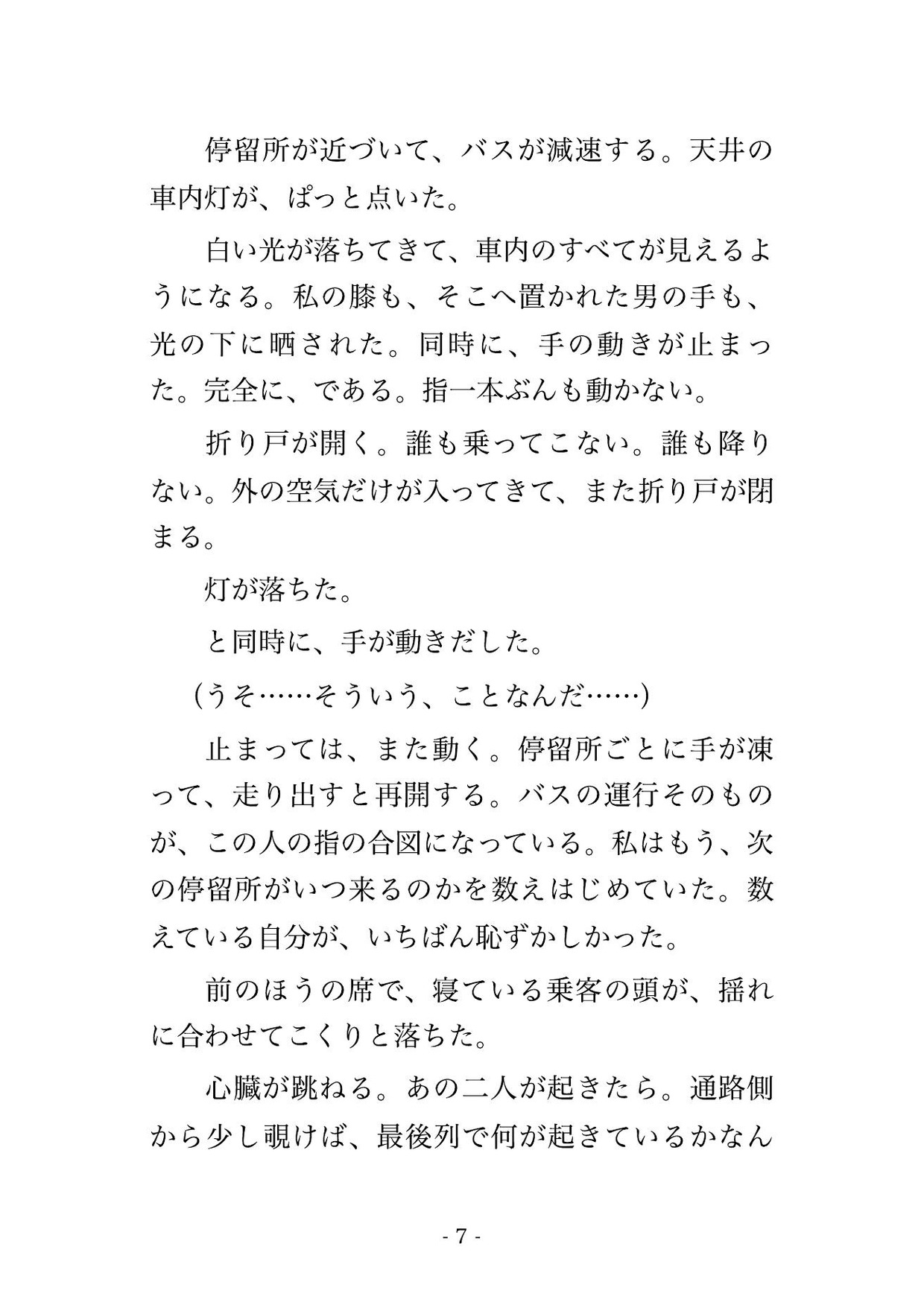 サンプル3
