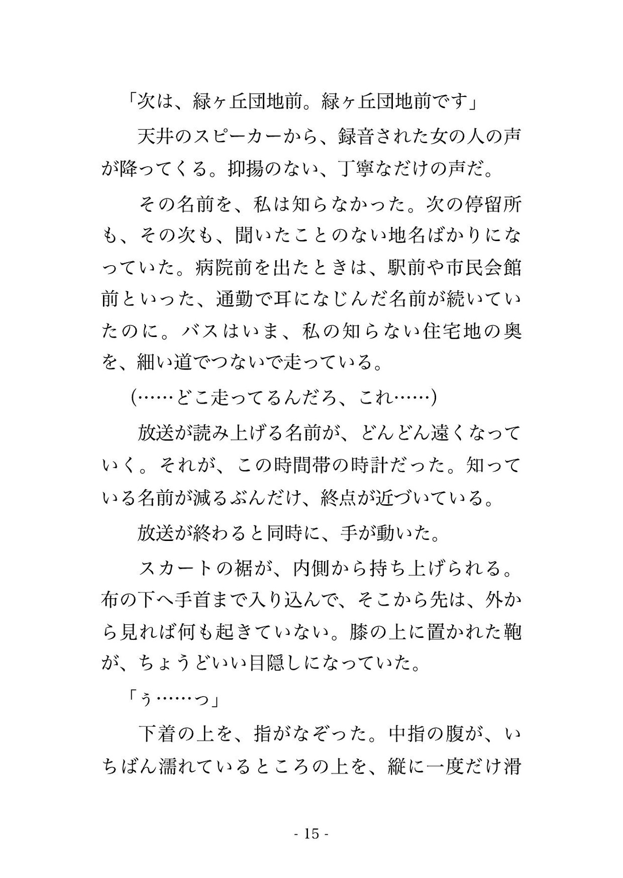 サンプル4