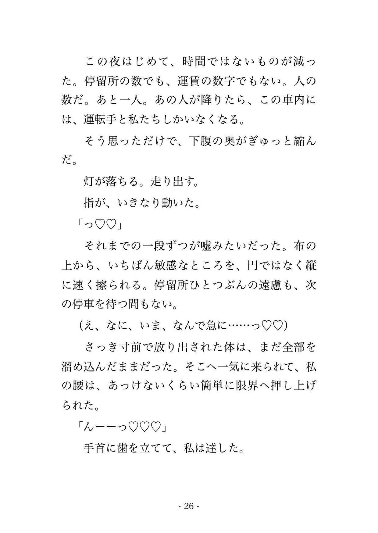 サンプル6