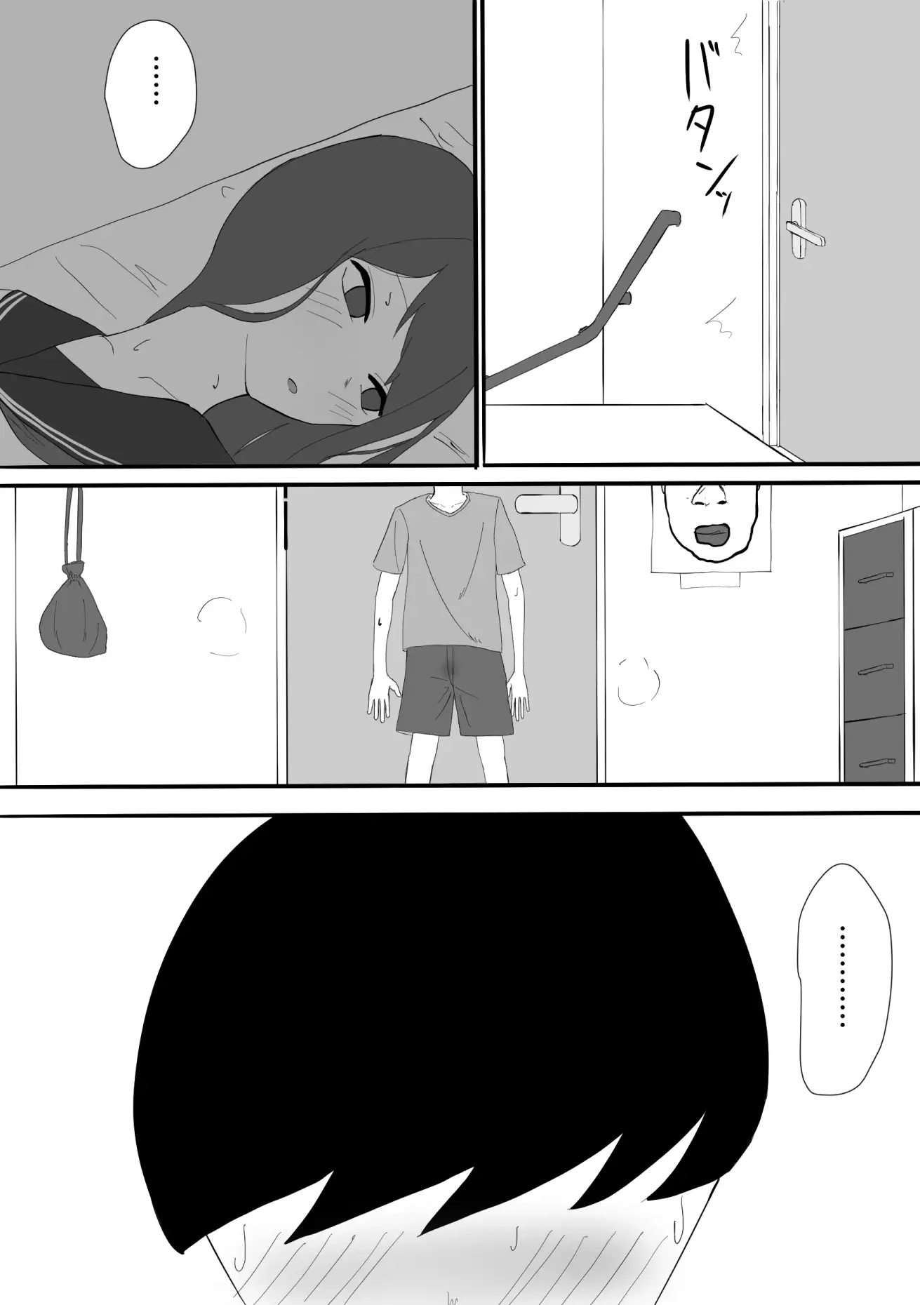 放置プレイ中の義姉を見つけた弟 サンプル画像 4