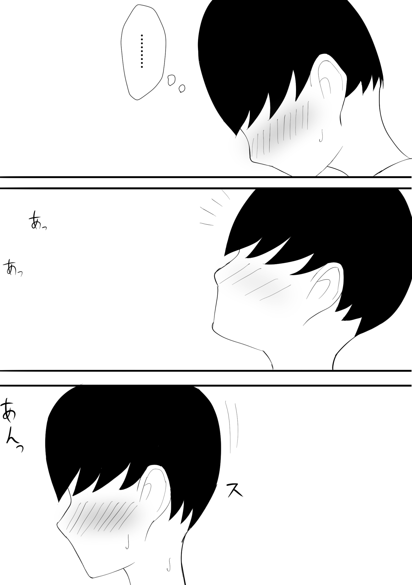 放置プレイ中の義姉を見つけた弟-6