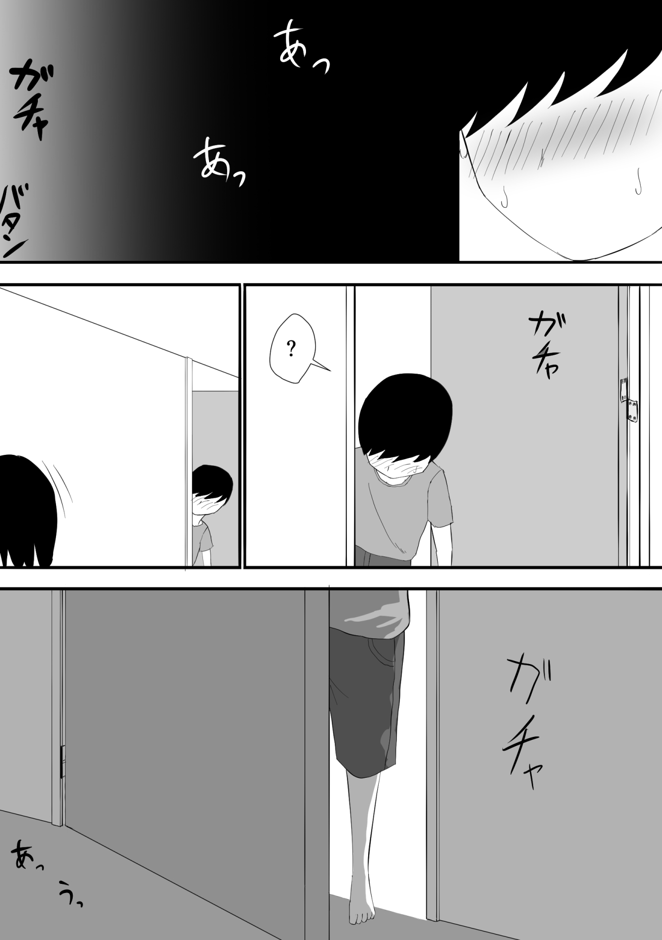 放置プレイ中の義姉を見つけた弟-7