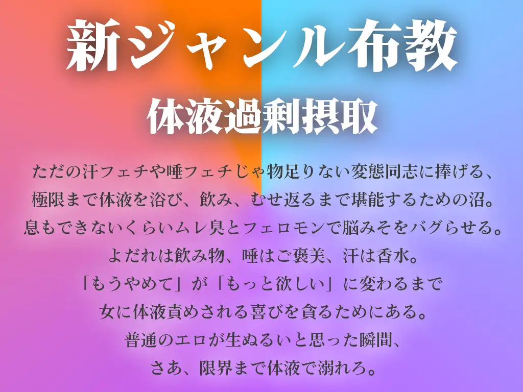 【汗舐めマゾ犬向け×日焼けギャル】腋も谷間も顔もおまんこも汗蒸れ100%〜ビーチ初めての陰キャくんが、パラソル1畳の家賃に汗を一滴残らず舐めさせられる契約〜 サンプル画像 4