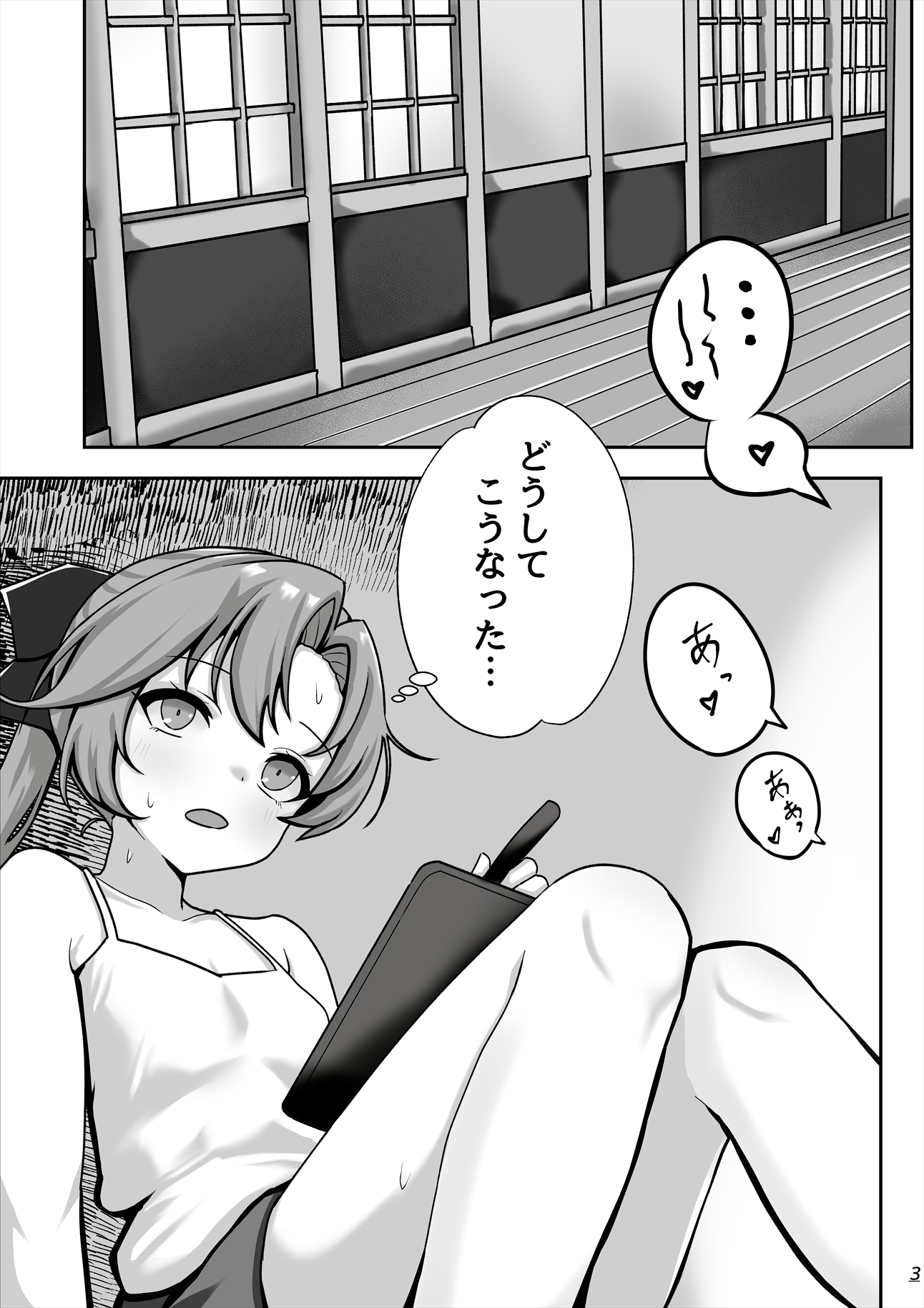 雲の形 画像1