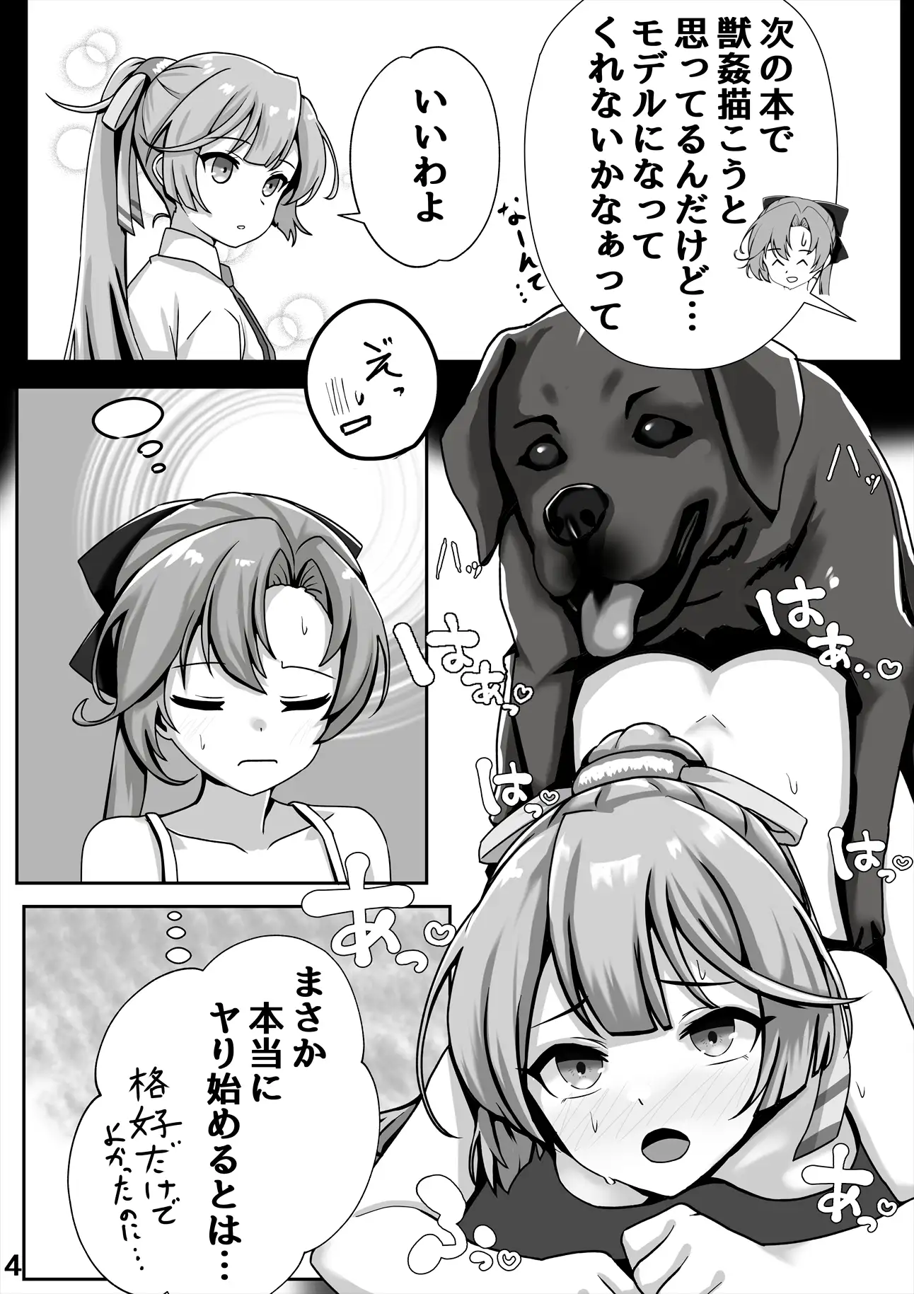 雲の形 サンプル画像 2