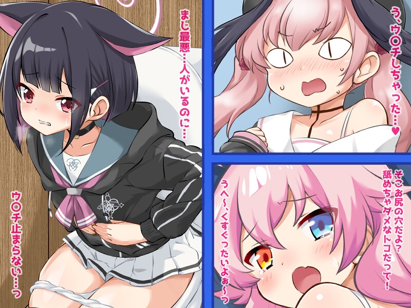 CSスカ〇ロCG集 Vol.3 ブルスカ 画像2