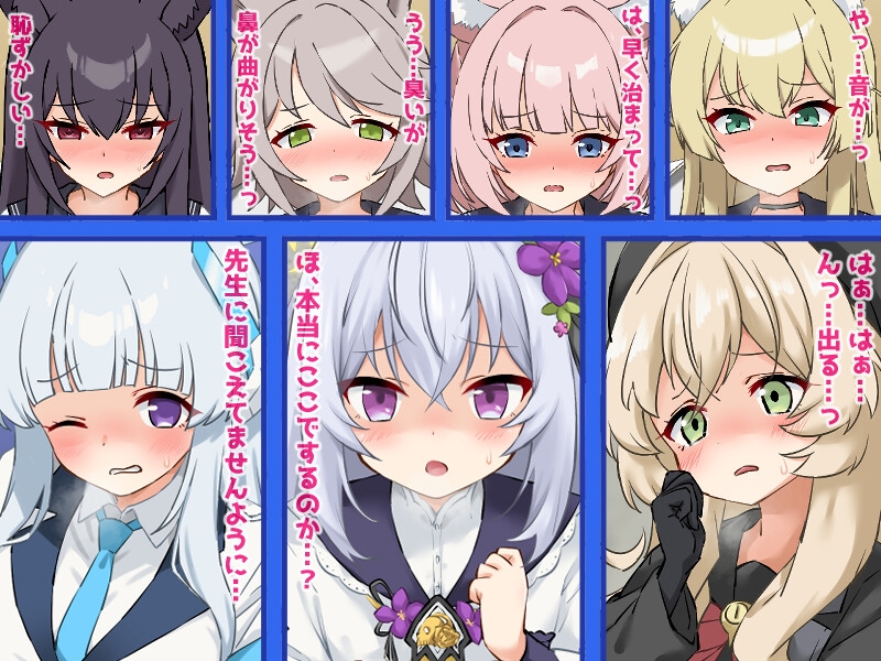 CSスカ〇ロCG集 Vol.3 ブルスカ 画像3