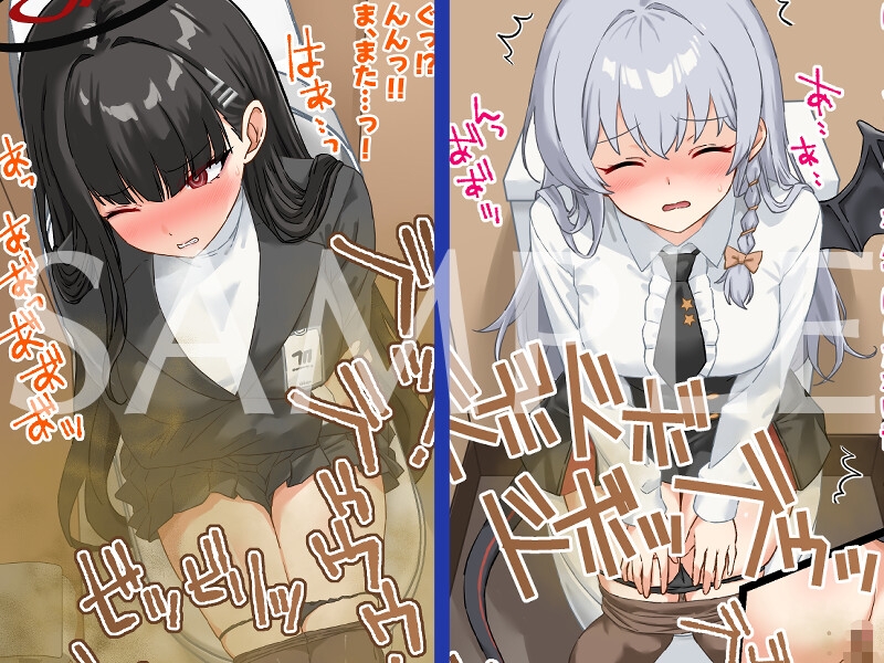 CSスカ〇ロCG集 Vol.3 ブルスカ 画像5