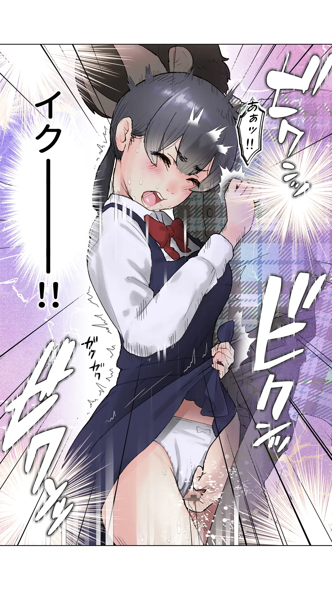 O.E 予備校代に困っておじさんとエッチしました。 サンプル画像 10