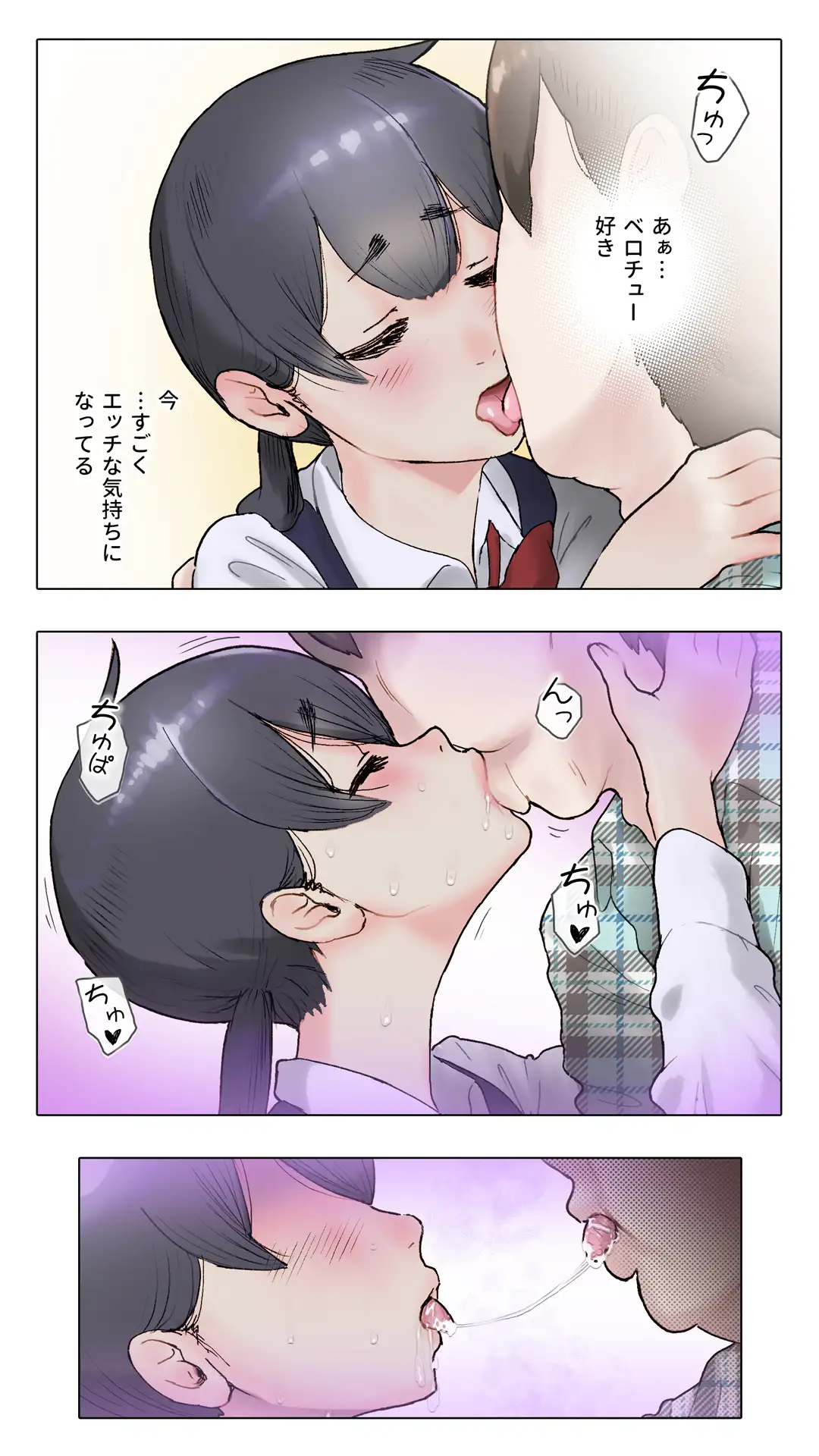 O.E 予備校代に困っておじさんとエッチしました。 サンプル画像 6