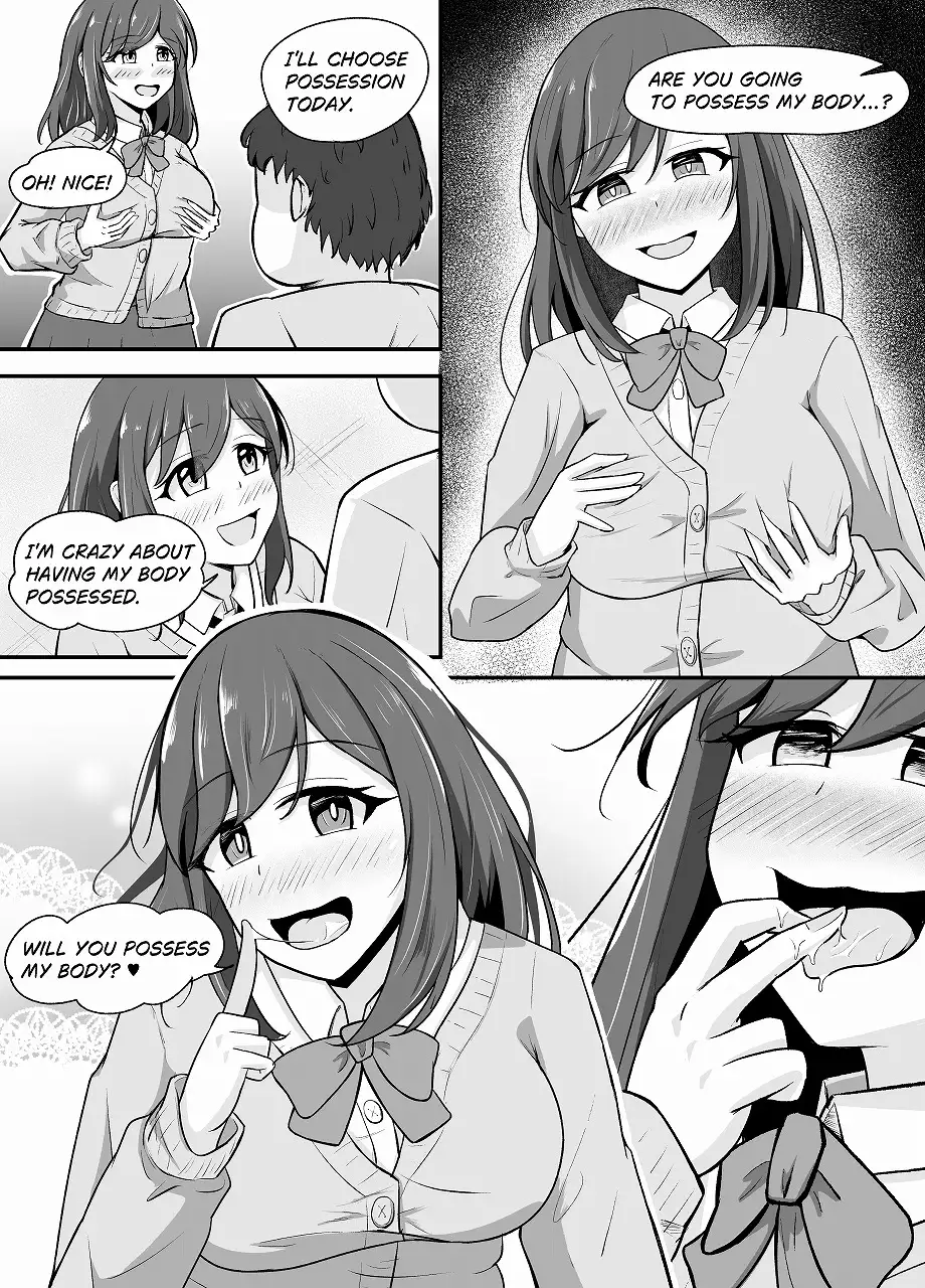 憑依洗脳された女の子の日常 サンプル画像 8