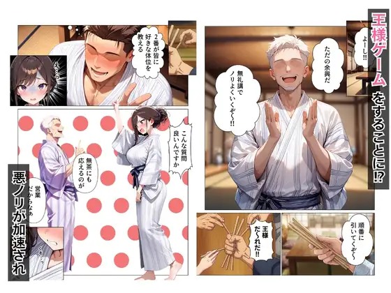 王様ゲームで新卒OL生ハメ大作戦in社員旅行 サンプル画像 3
