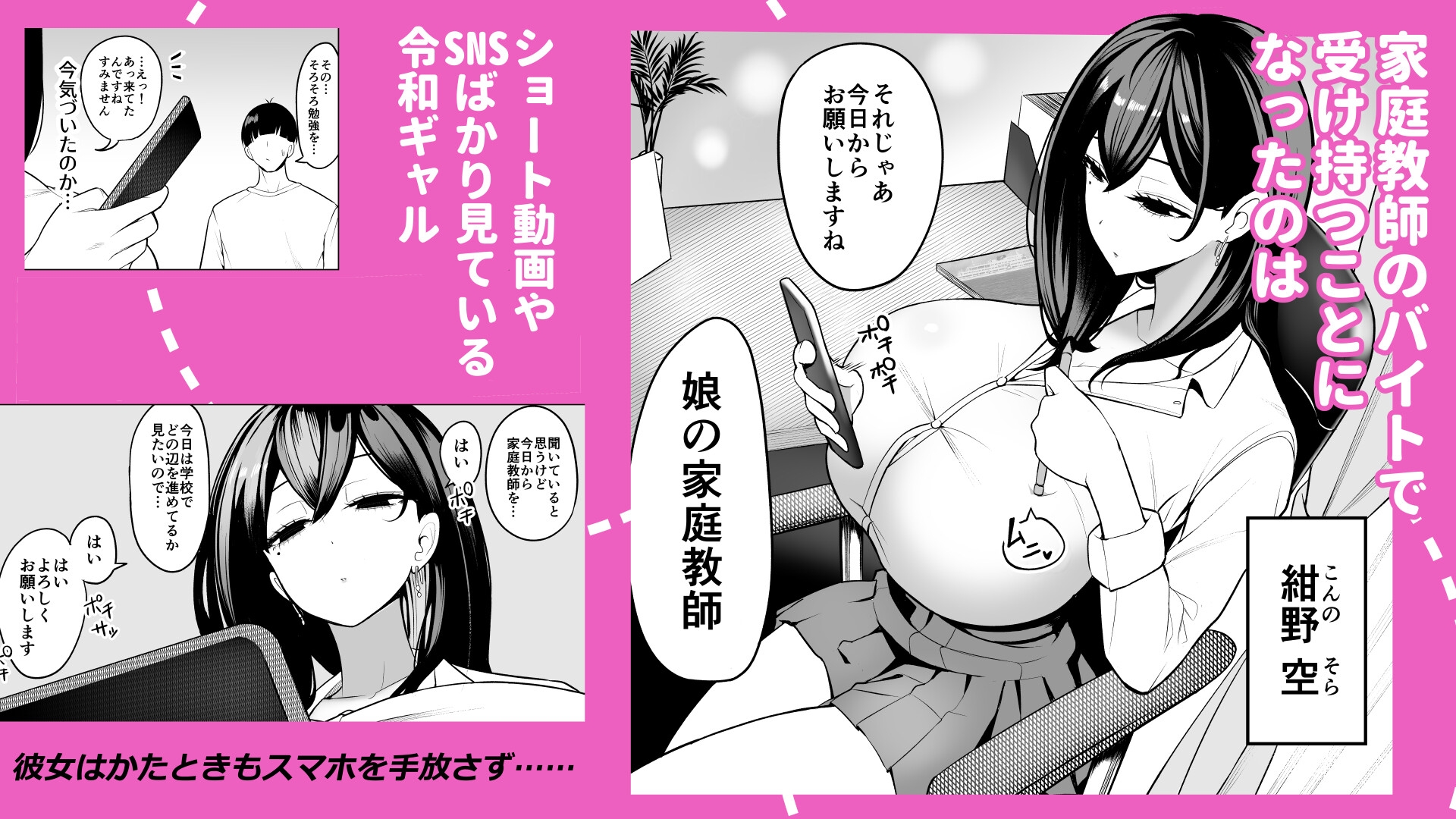 サンプル画像 1枚目
