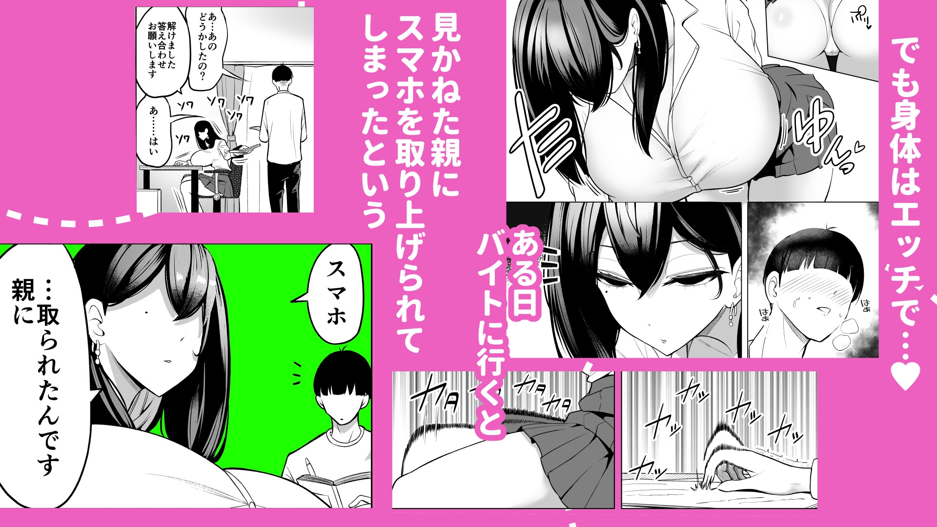 サンプル画像 2枚目