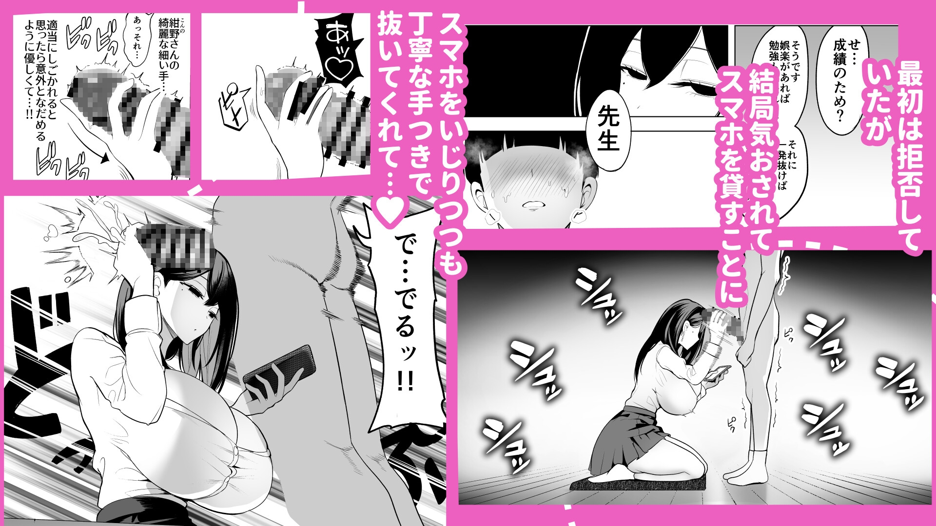 サンプル画像 4枚目