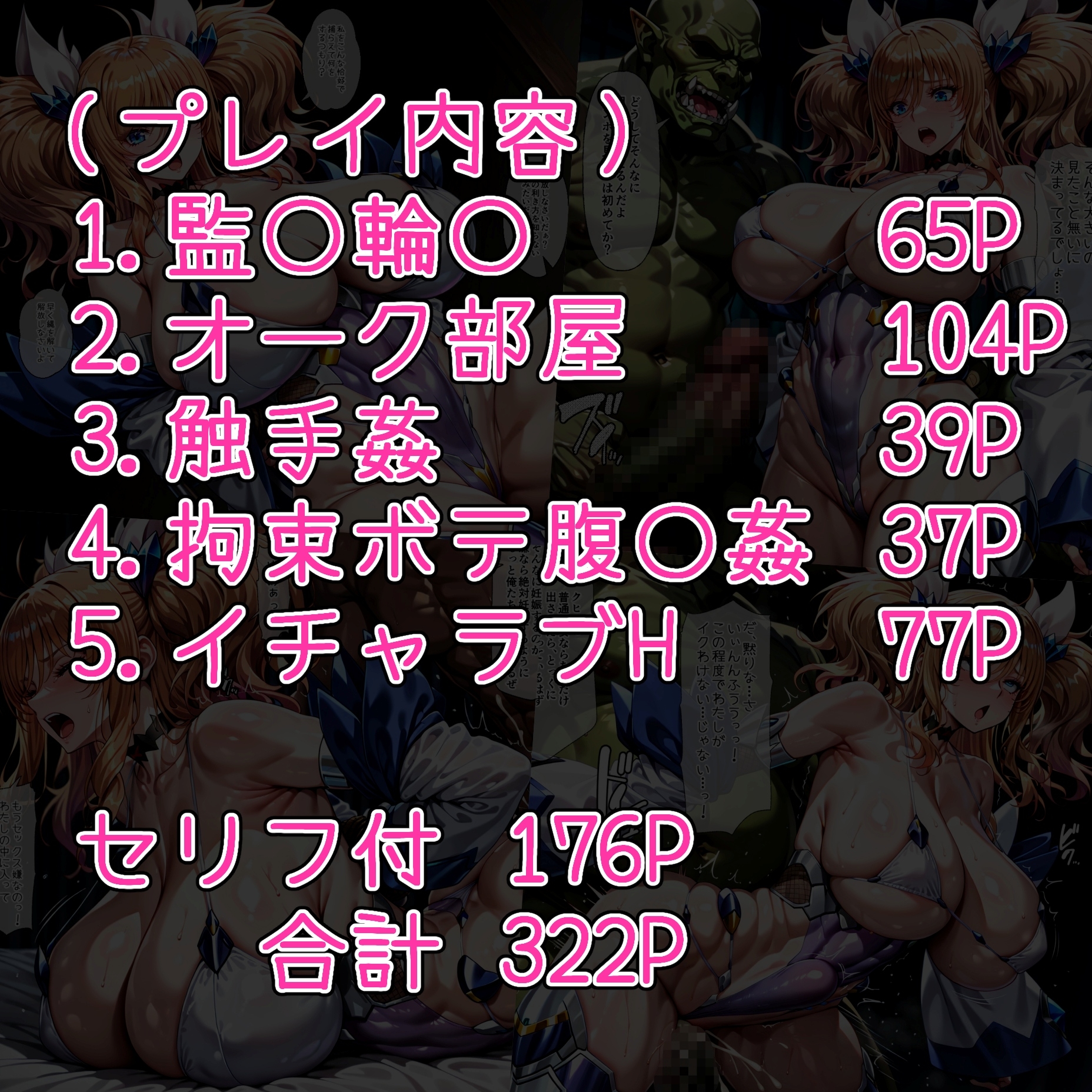 サンプル画像 1枚目
