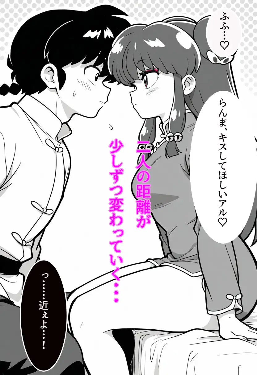 中華娘は我慢できないっ！ サンプル画像 2