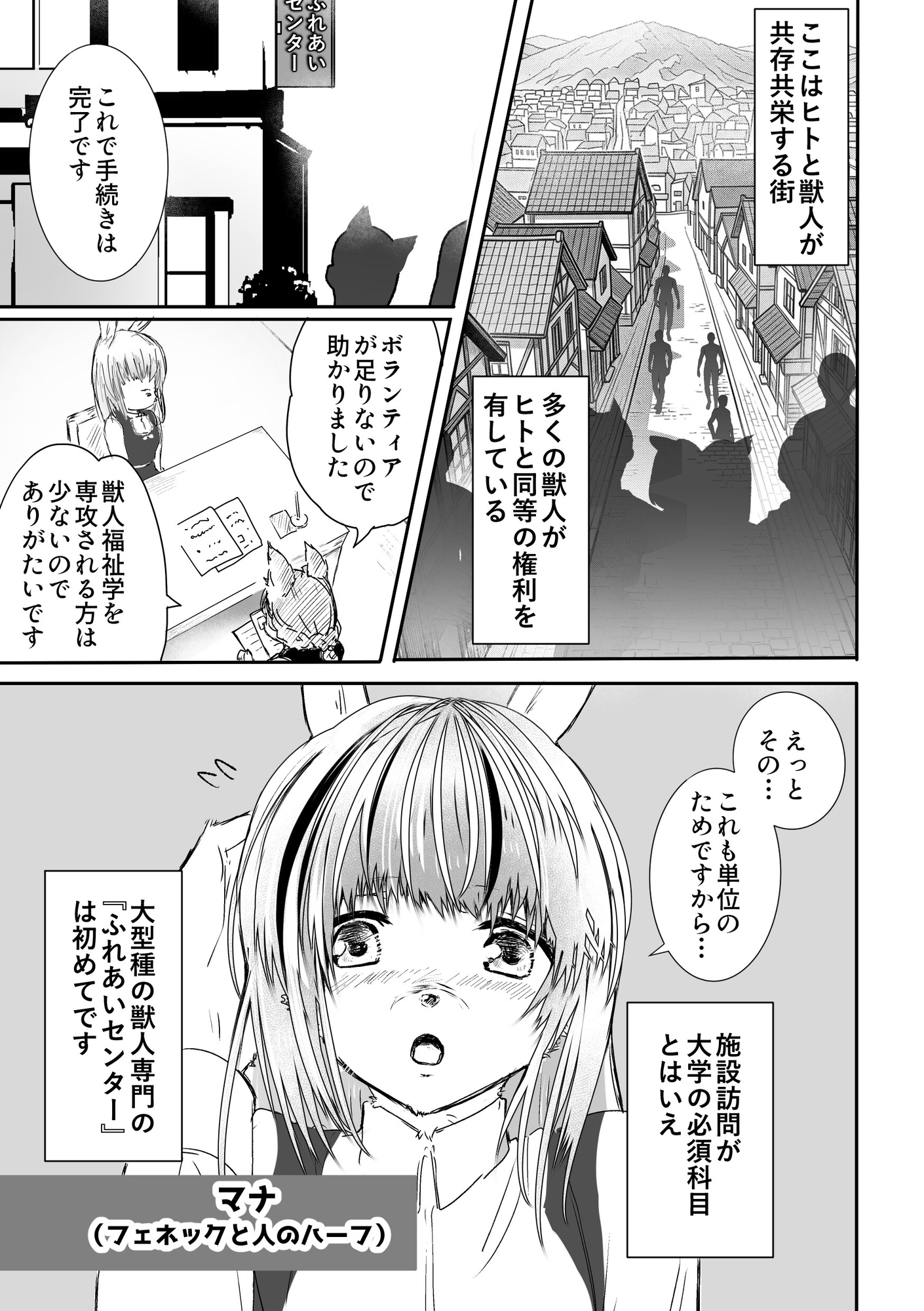 おっきいわんわんふれあいセンター