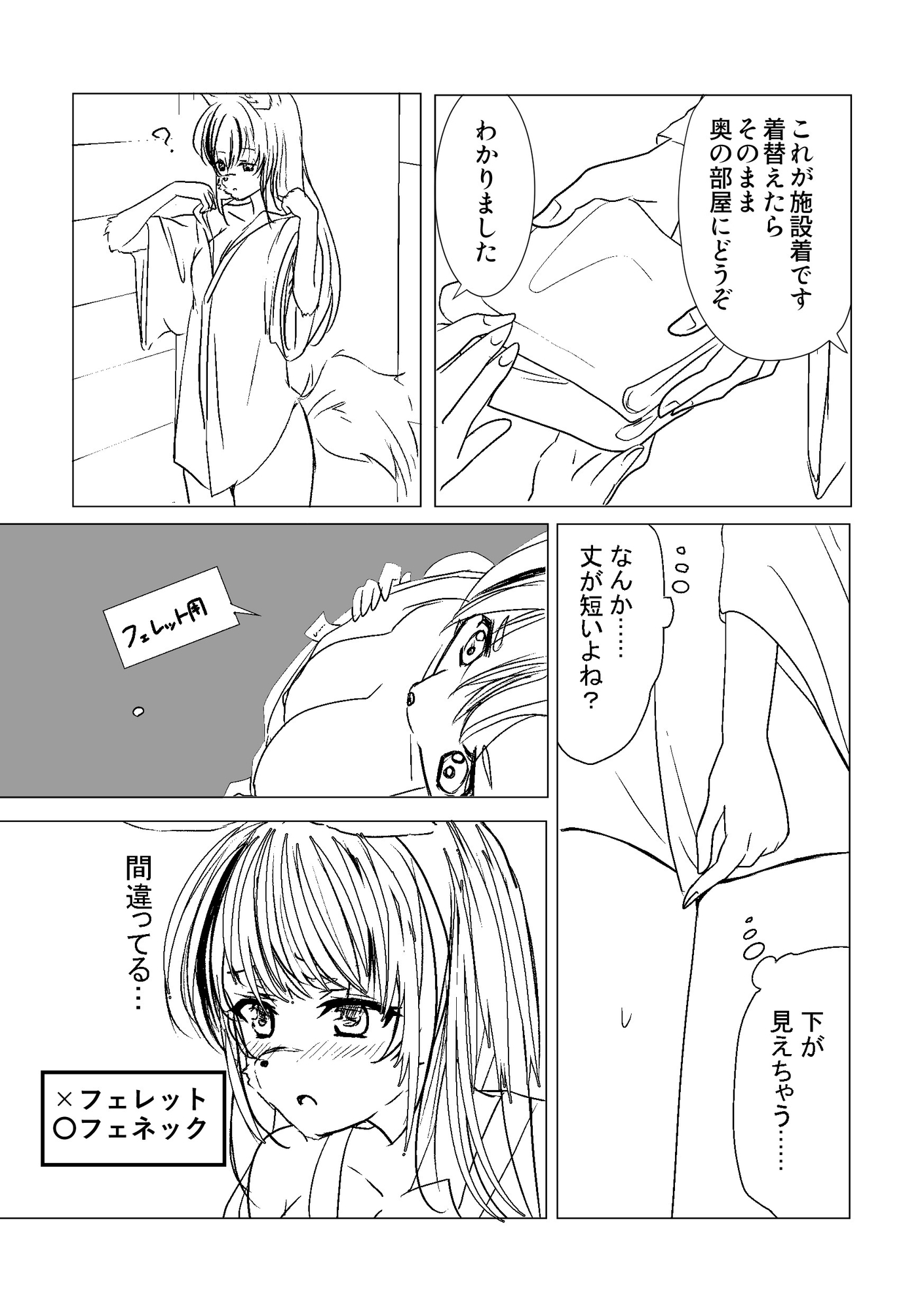 おっきいわんわんふれあいセンター