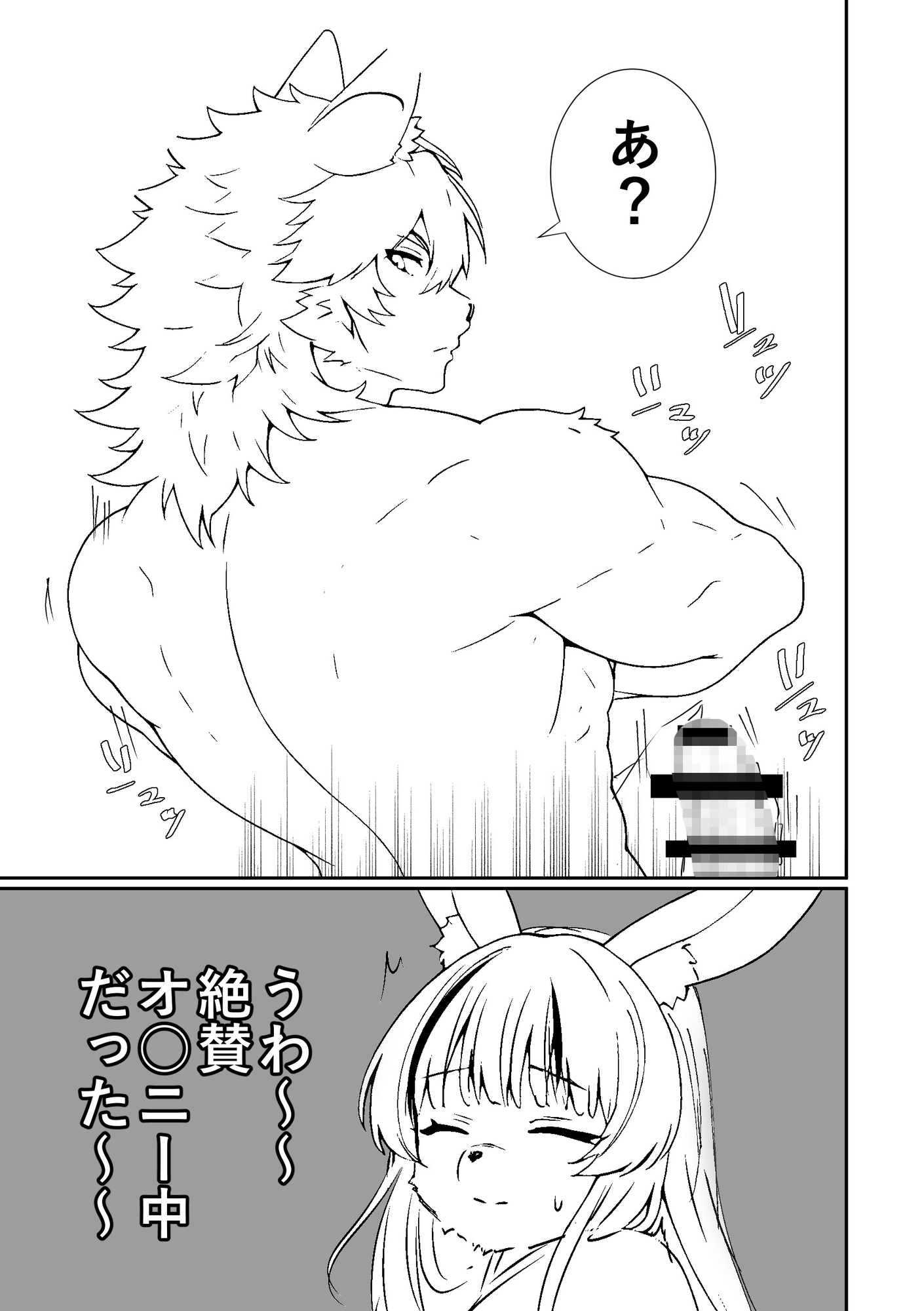 おっきいわんわんふれあいセンター