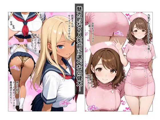 ギャル上司のコスプレ姿で欲望のまま中出しSEXした話 サンプル画像 7