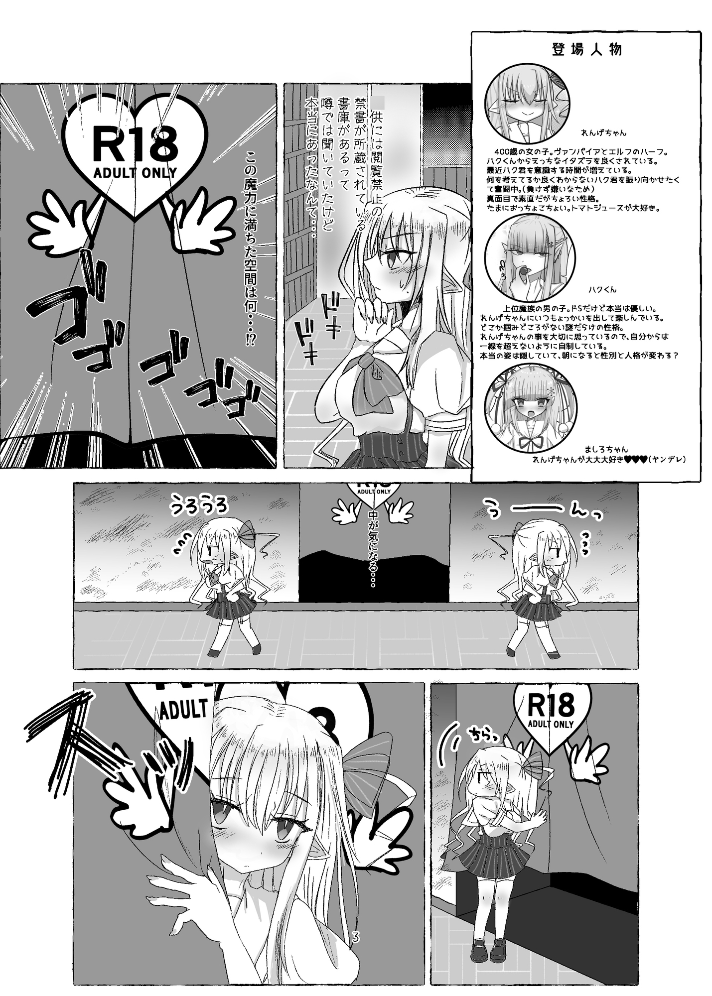 授乳手コキで癒されて♡