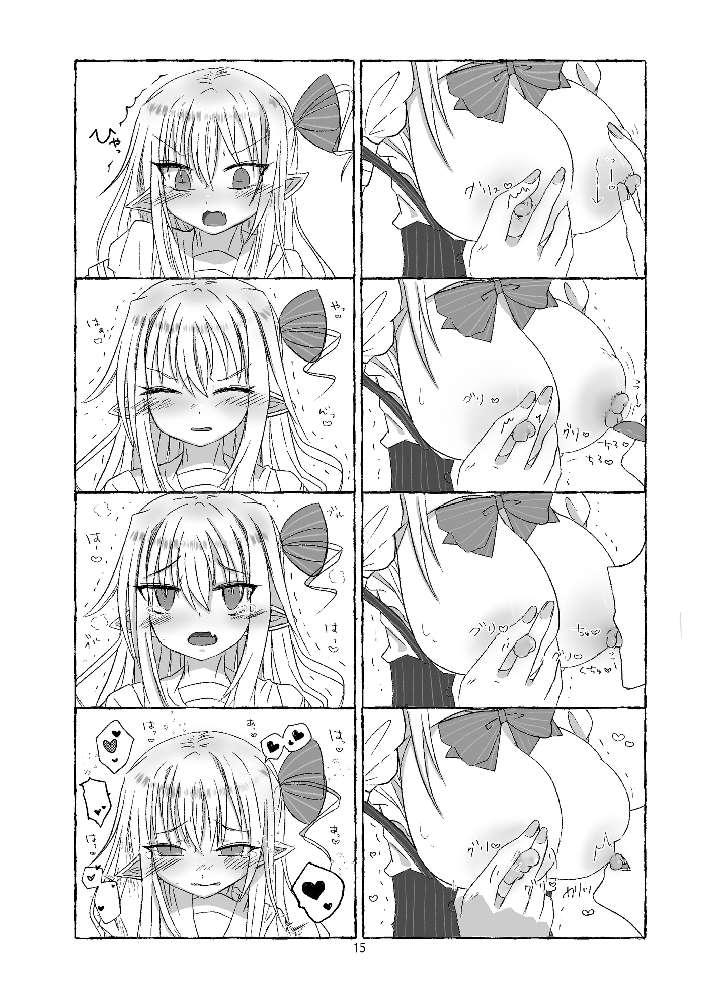 授乳手コキで癒されて♡