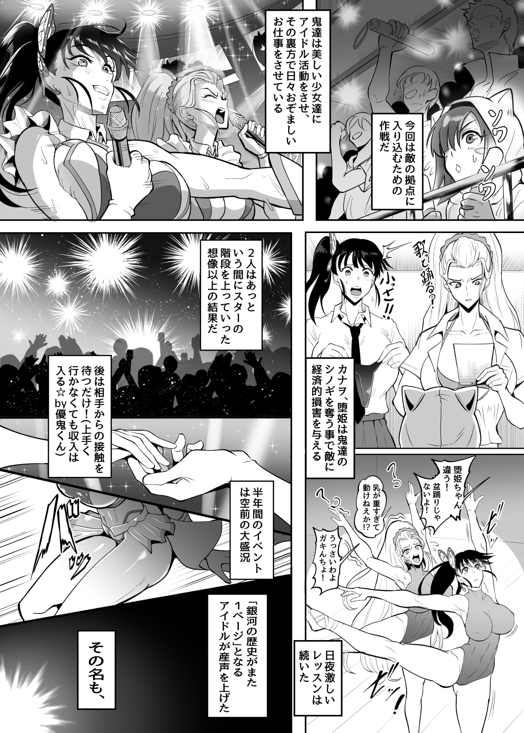 シン・極楽蝶2 画像1