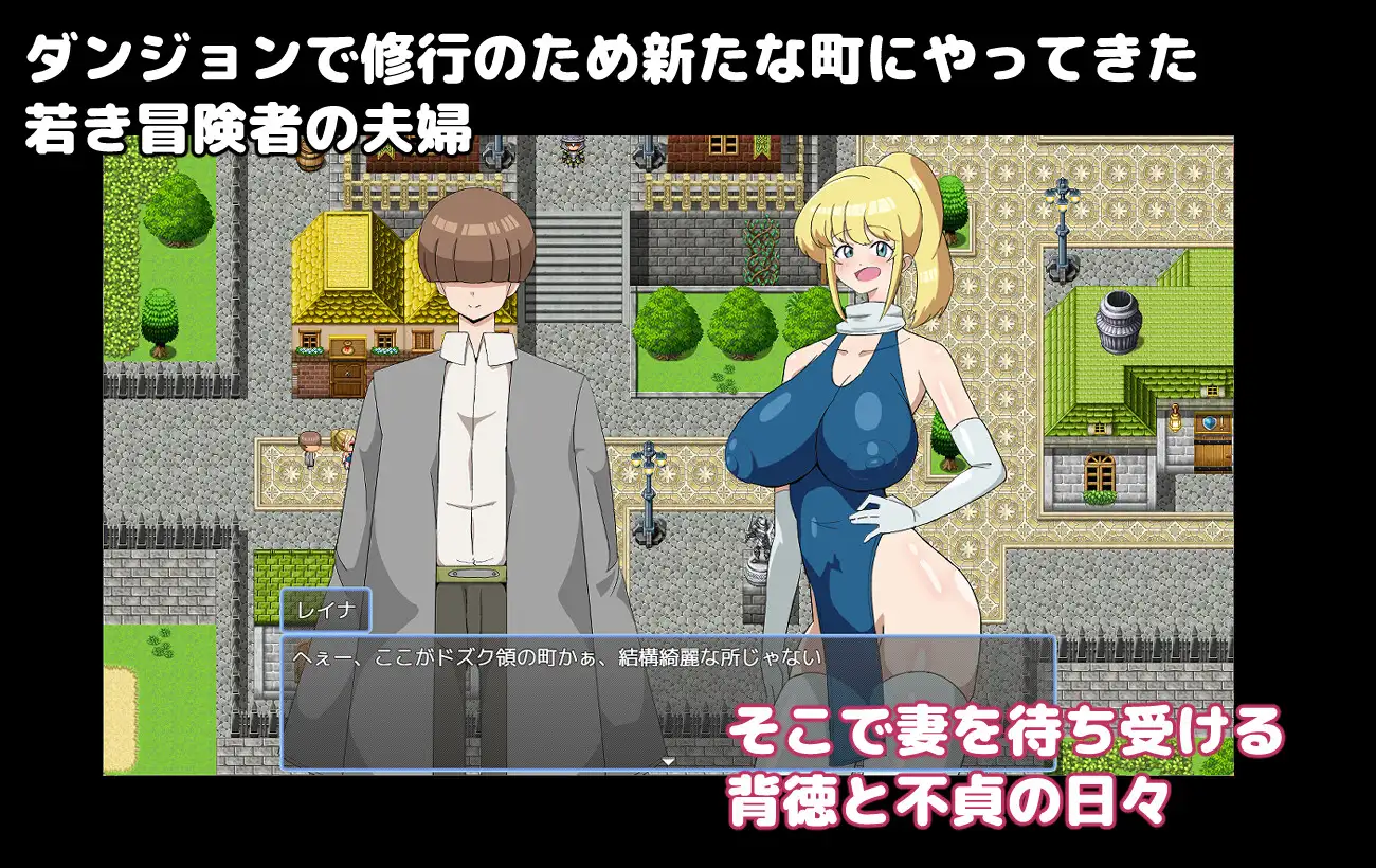 僕の大好きな妻はすべてを奪われ堕ちていく_0