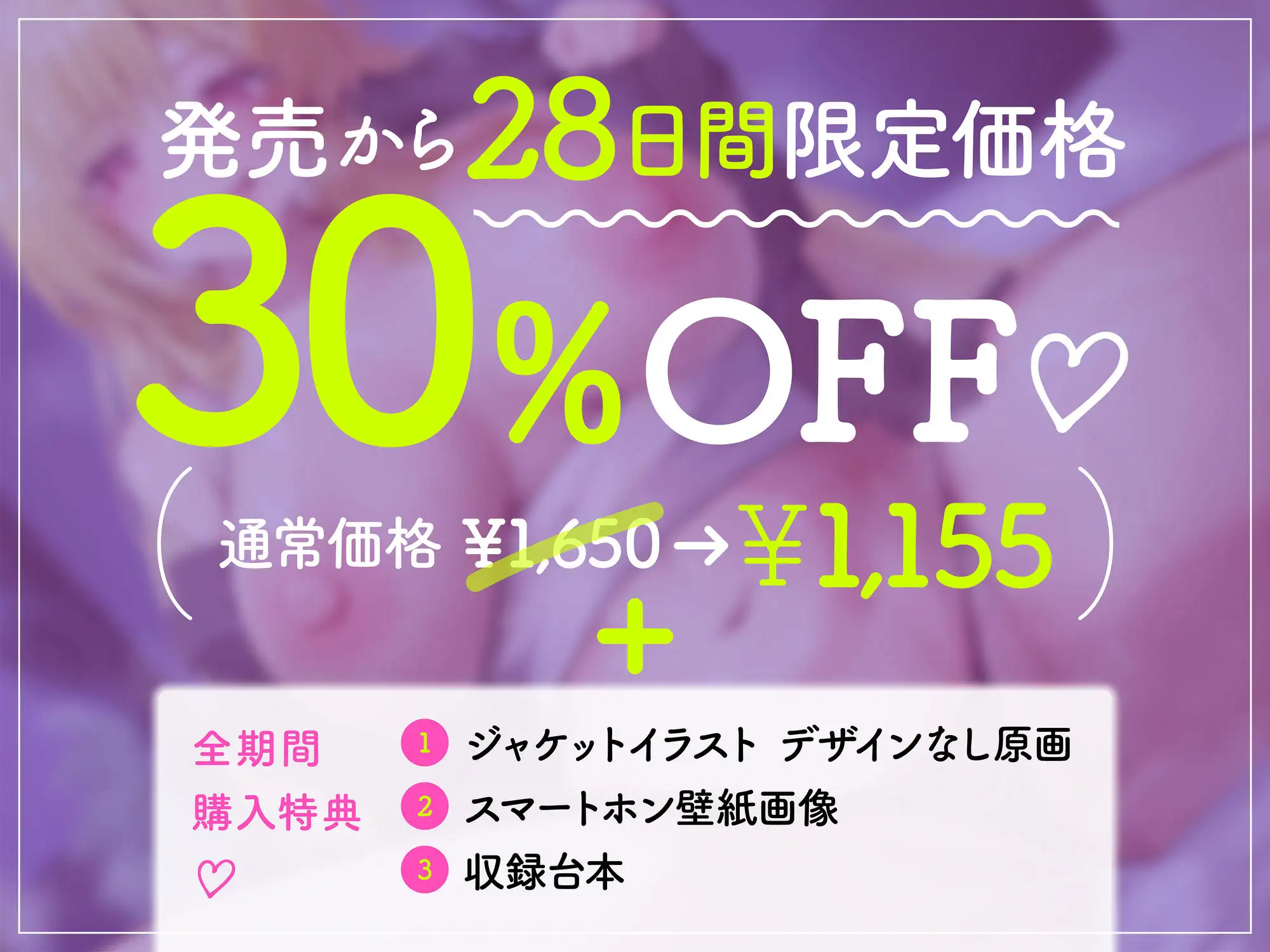 オタクに優しいギャルのエロ腰ナマ騎乗位~泥酔お泊りSEXで朝まで何度も童貞卒業させちゃいまーす_5