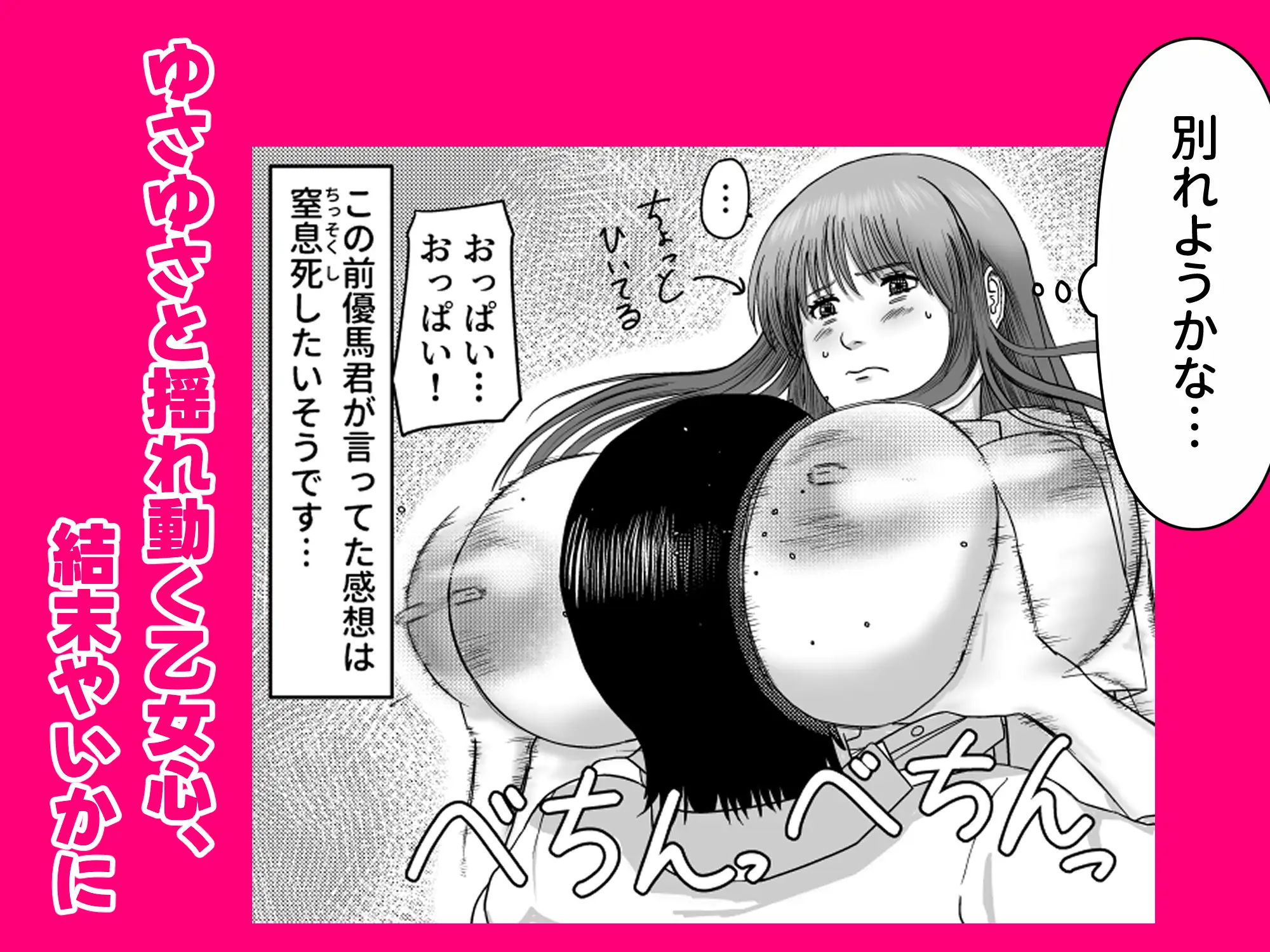 愛でないで愛して サンプル画像 9