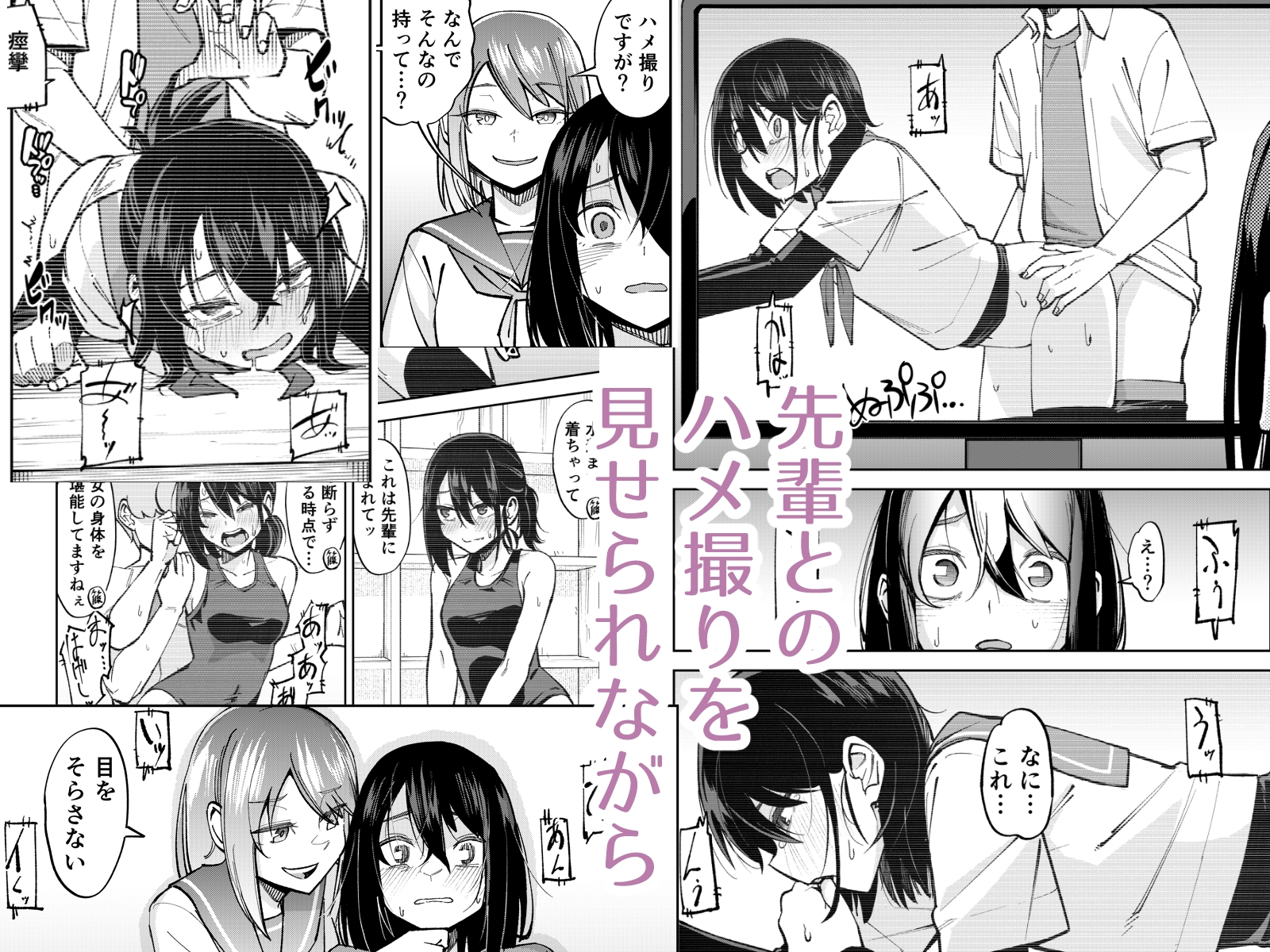 入れ替わっただけなのに3-5