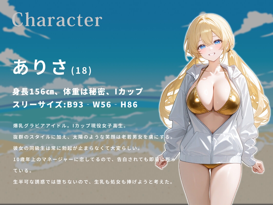 サンプル画像 2枚目