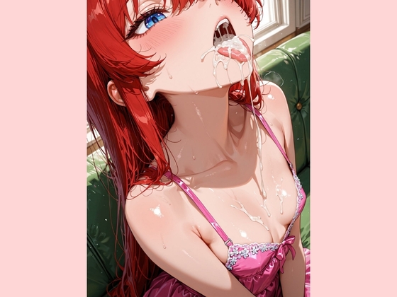 サンプル画像 1枚目