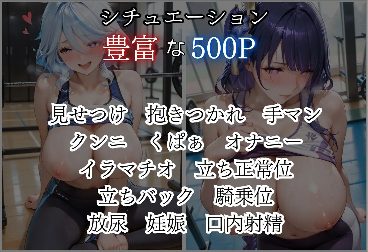 甘い汗だくストレッチvol3 サンプル画像 2