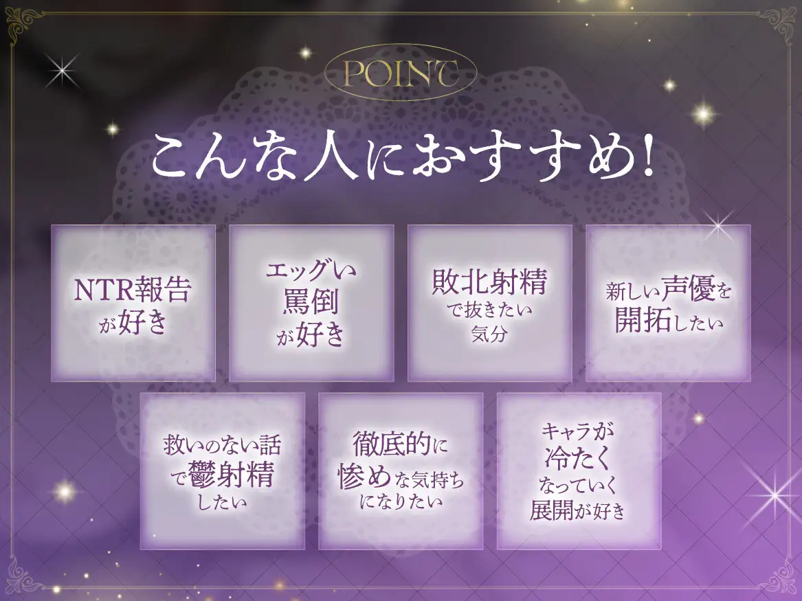 【鬱シコ】予言の魔女嫁の未来予知NTR報告~脳破壊ハッピーエンド~_0